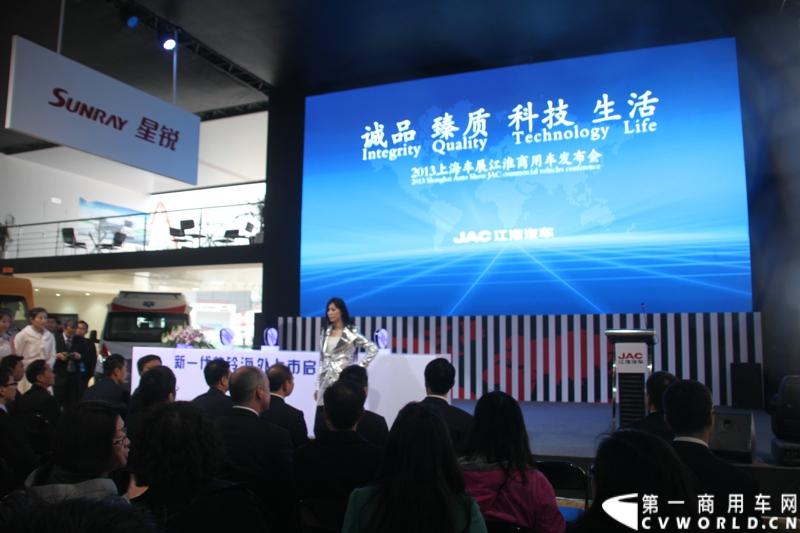 新一代帅铃正式上市