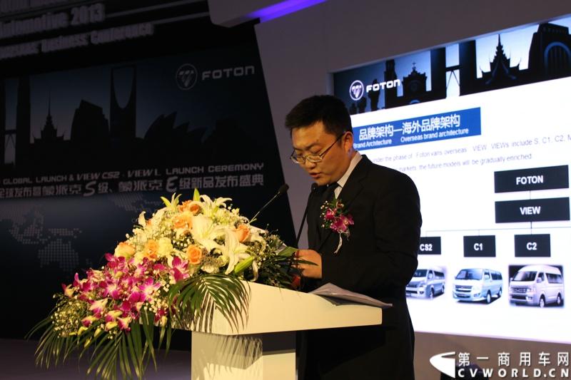 4月19日，福田汽车2013海外市场商务年会在上海召开。在商务年会现场，福田汽车正式发布全新商务汽车品牌（Foton Vans），并同期发布了全新商务车蒙派克S车型和E级车型升级产品。图为霍焱介绍福田商务汽车品牌。