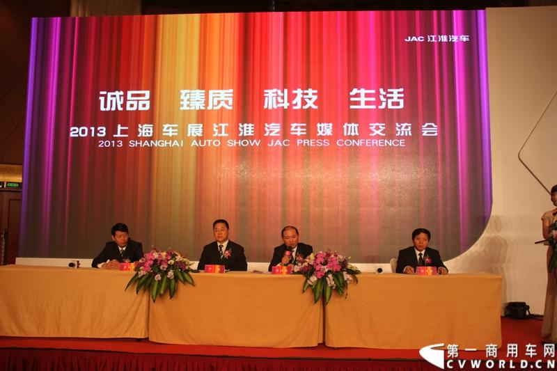 江淮汽车领导与媒体互动问答