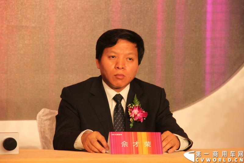 江淮汽车副总经理佘才荣