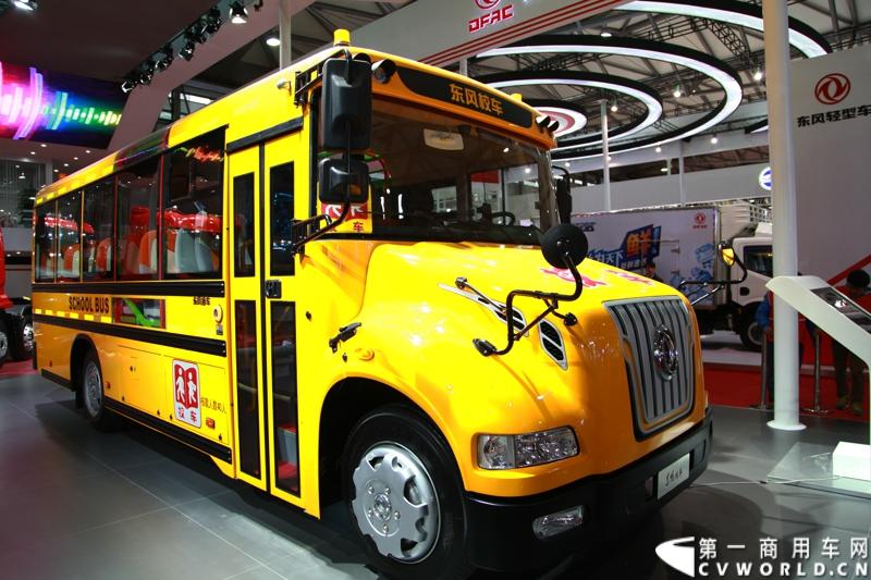 4月20日，东风商用车公司以“创新.价值”为参展主题，携全系新车型亮相第十五届上海国际汽车工业展览会。全新一代自主研发的天龙旗舰高效长途运输车首次发布，吸引观众聚焦东风商用车展台。图为东风小学生专用校车。