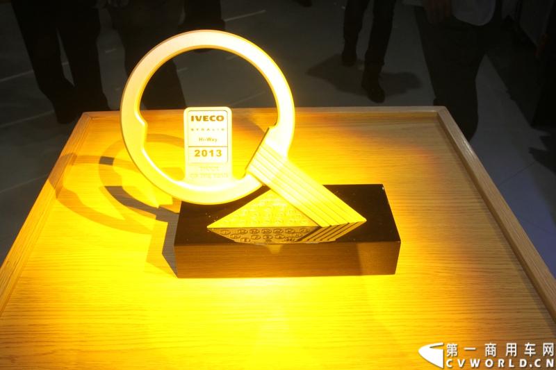依维柯重卡获奖奖杯