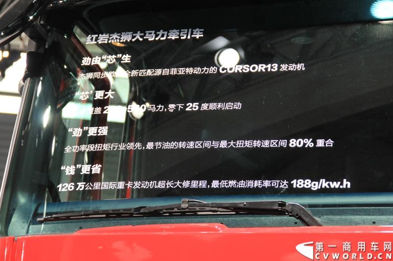 红岩杰狮S100 6X4 国Ⅳ牵引车参数