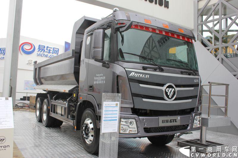 福田欧曼GTL BJ3259DLPKB-XB 9系自卸车