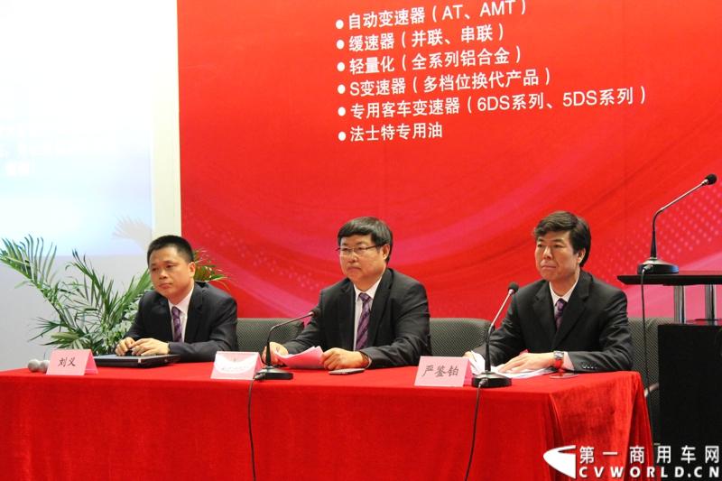 2013年上海车展法士特新品发布现场