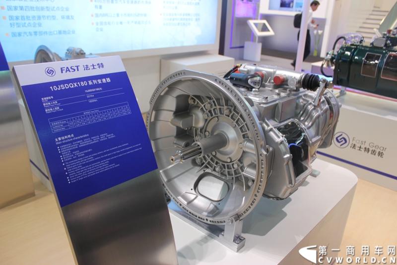 2013年上海车展法士特新品发布现场