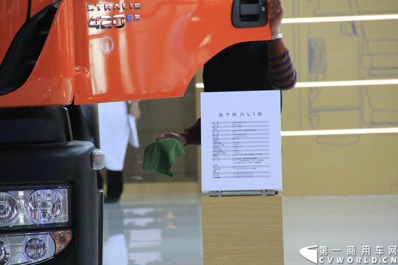 依维柯stralis 420 