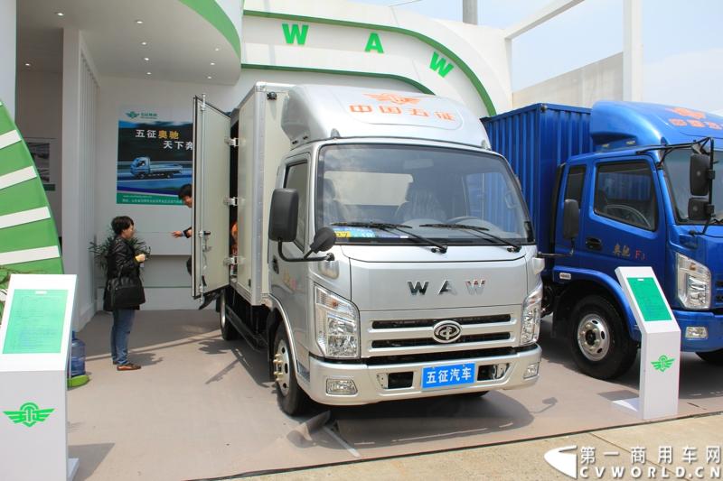 五征集团此次共携4款展车参加此次上海车展。据五征集团的工作人员介绍，此次五征带来的这4款车型均属于五征的重点产品。