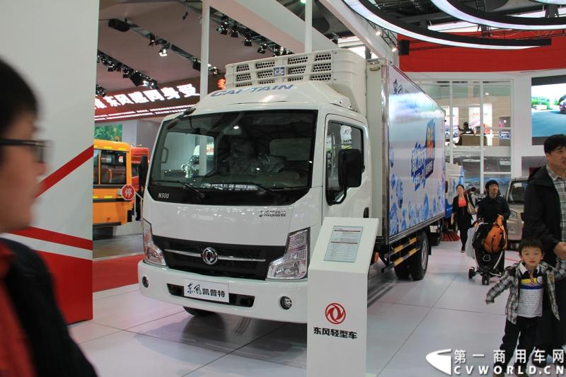 东风凯普特冷藏车