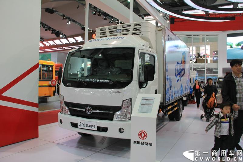 东风凯普特冷藏车