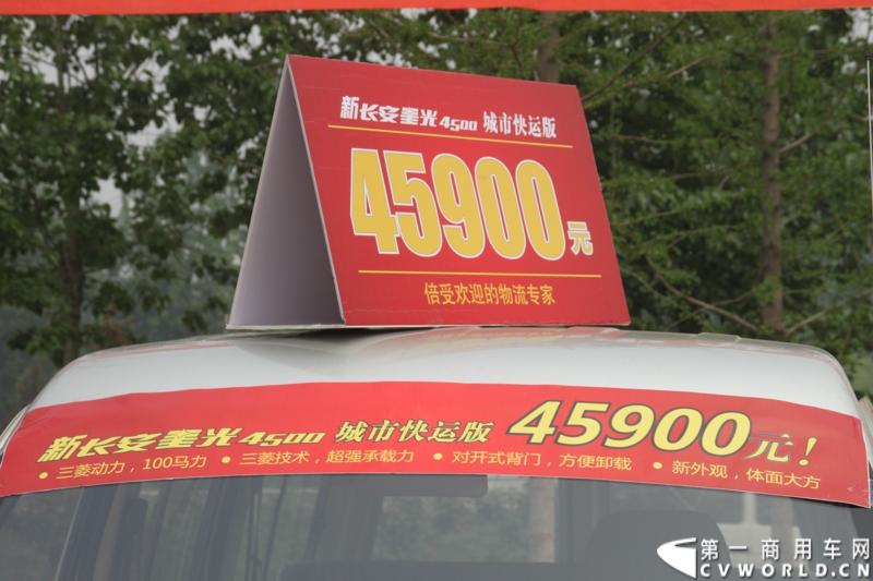 最近，第一商用车网记者在北京小红门长安商用车4S店近距离接触了一款定位于“类轻客”的新长安星光4500，这款刚上市不久的客货两用的运输车辆。图为新长安星光4500。