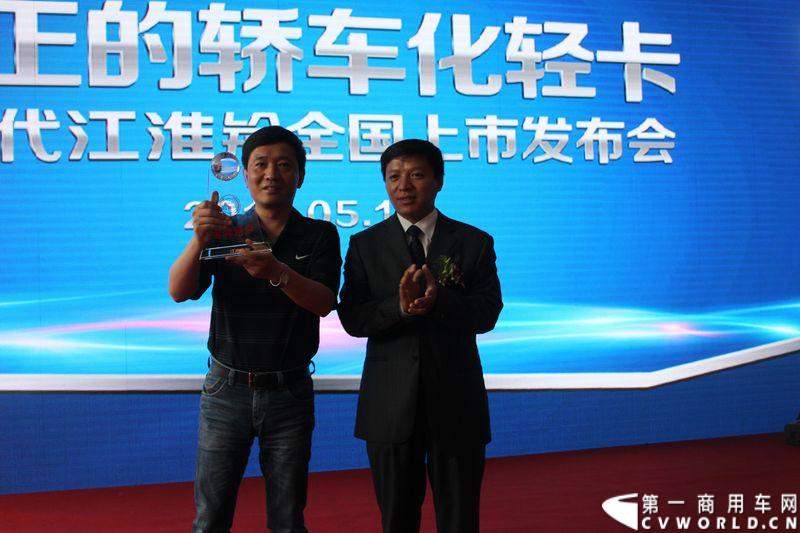 5月16日，江淮轻型商用车公司宣布，由江淮汽车意大利设计中心和本部技术中心共同研发、采用轿车舒适性标准打造的新一代江淮铃正式上市，标志着中国真正的轿车化轻卡产品将大批量投放市场，创新引领中国物流运输进入全新的时代。图为江淮汽车副总经理佘才荣向第一位轿车化江淮铃用户颁奖。