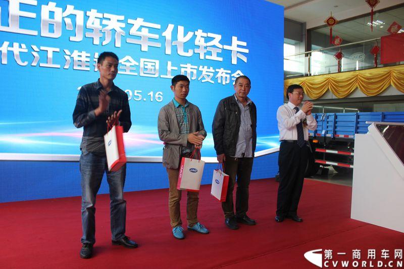 5月16日，江淮轻型商用车公司宣布，由江淮汽车意大利设计中心和本部技术中心共同研发、采用轿车舒适性标准打造的新一代江淮铃正式上市，标志着中国真正的轿车化轻卡产品将大批量投放市场，创新引领中国物流运输进入全新的时代。图为向幸运用户颁奖。