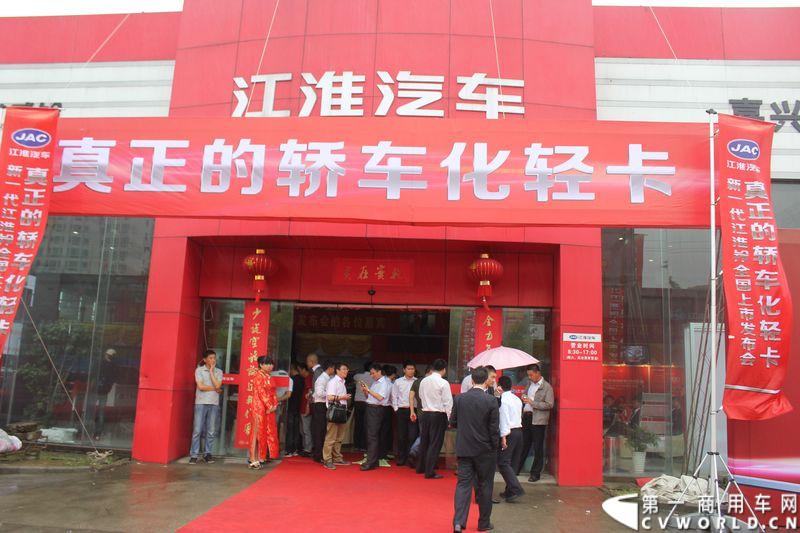 5月16日，江淮轻型商用车公司宣布，由江淮汽车意大利设计中心和本部技术中心共同研发、采用轿车舒适性标准打造的新一代江淮铃正式上市，标志着中国真正的轿车化轻卡产品将大批量投放市场，创新引领中国物流运输进入全新的时代。图为新一代轿车化江淮铃全国上市现场_。