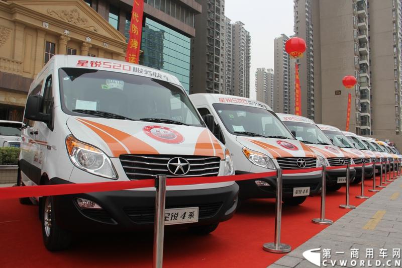 5月20日上午10点，“星锐520.承诺传递信心”——星锐520服务快车交车仪式暨全新防弹运钞车发布会将在合肥正式拉开帷幕。活动现场，江淮星锐与广州宝龙合作开发的全新运钞车将正式发布，与此同时，首批“星锐520”服务快车也将在现场正式发车。图为现场展出的江淮星锐520服务快车。