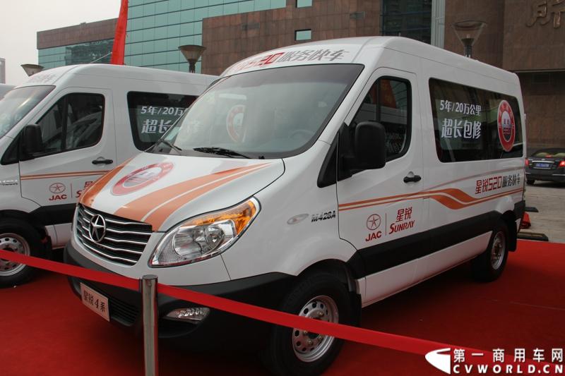 5月20日上午10点，“星锐520.承诺传递信心”——星锐520服务快车交车仪式暨全新防弹运钞车发布会将在合肥正式拉开帷幕。活动现场，江淮星锐与广州宝龙合作开发的全新运钞车将正式发布，与此同时，首批“星锐520”服务快车也将在现场正式发车。图为现场展出的江淮星锐520服务快车。