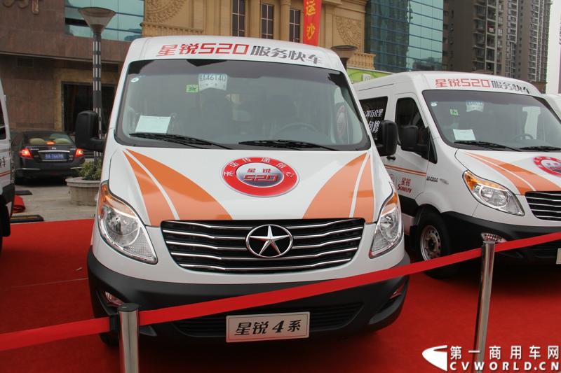 5月20日上午10点，“星锐520.承诺传递信心”——星锐520服务快车交车仪式暨全新防弹运钞车发布会将在合肥正式拉开帷幕。活动现场，江淮星锐与广州宝龙合作开发的全新运钞车将正式发布，与此同时，首批“星锐520”服务快车也将在现场正式发车。图为现场展出的江淮星锐520服务快车。