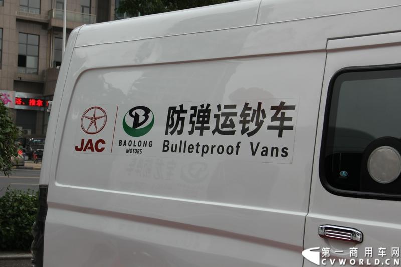 5月20日上午10点，“星锐520.承诺传递信心”——星锐520服务快车交车仪式暨全新防弹运钞车发布会将在合肥正式拉开帷幕。活动现场，江淮星锐与广州宝龙合作开发的全新运钞车将正式发布，与此同时，首批“星锐520”服务快车也将在现场正式发车。图为现场展出的江淮星锐与广州宝龙合作开发的防弹运钞车