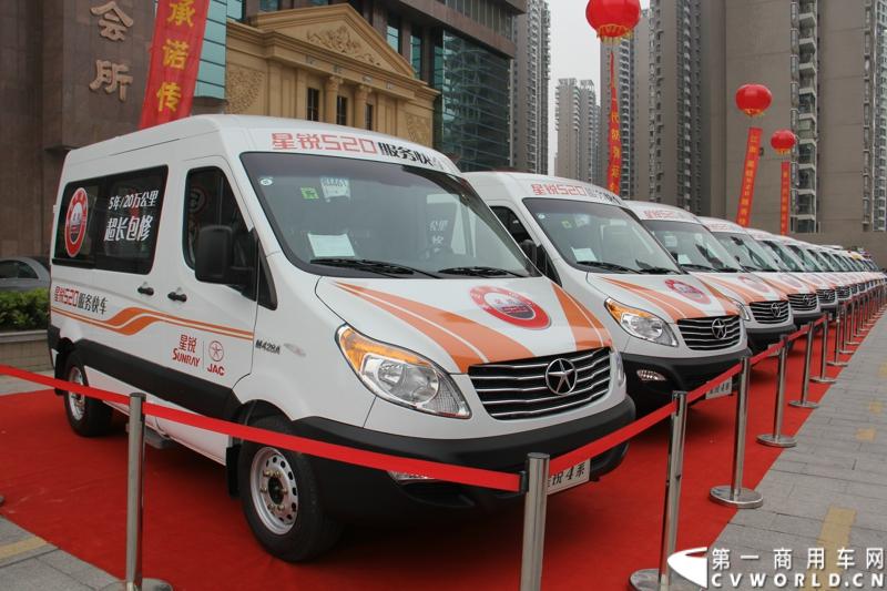 5月20日上午10点，“星锐520.承诺传递信心”——星锐520服务快车交车仪式暨全新防弹运钞车发布会将在合肥正式拉开帷幕。活动现场，江淮星锐与广州宝龙合作开发的全新运钞车将正式发布，与此同时，首批“星锐520”服务快车也将在现场正式发车。图为现场展出的江淮星锐520服务快车。