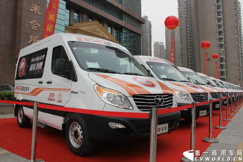 5月20日上午10点，“星锐520.承诺传递信心”——星锐520服务快车交车仪式暨全新防弹运钞车发布会将在合肥正式拉开帷幕。活动现场，江淮星锐与广州宝龙合作开发的全新运钞车将正式发布，与此同时，首批“星锐520”服务快车也将在现场正式发车。图为现场展出的江淮星锐520服务快车。