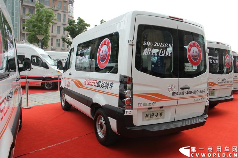 5月20日上午10点，“星锐520.承诺传递信心”——星锐520服务快车交车仪式暨全新防弹运钞车发布会将在合肥正式拉开帷幕。活动现场，江淮星锐与广州宝龙合作开发的全新运钞车将正式发布，与此同时，首批“星锐520”服务快车也将在现场正式发车。图为现场展出的江淮星锐520服务快车。