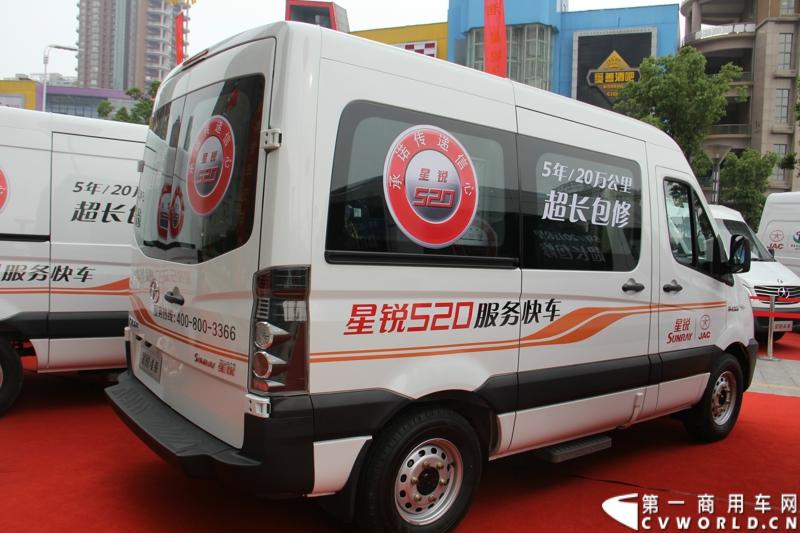 5月20日上午10点，“星锐520.承诺传递信心”——星锐520服务快车交车仪式暨全新防弹运钞车发布会将在合肥正式拉开帷幕。活动现场，江淮星锐与广州宝龙合作开发的全新运钞车将正式发布，与此同时，首批“星锐520”服务快车也将在现场正式发车。图为现场展出的江淮星锐520服务快车。