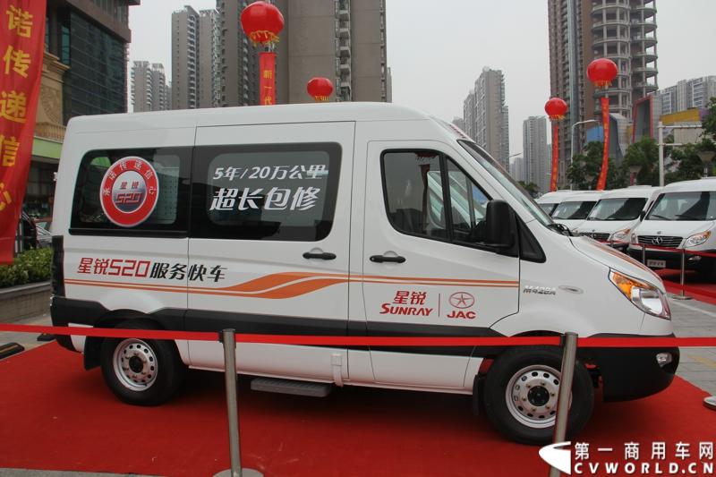 5月20日上午10点，“星锐520.承诺传递信心”——星锐520服务快车交车仪式暨全新防弹运钞车发布会将在合肥正式拉开帷幕。活动现场，江淮星锐与广州宝龙合作开发的全新运钞车将正式发布，与此同时，首批“星锐520”服务快车也将在现场正式发车。图为现场展出的江淮星锐520服务快车。