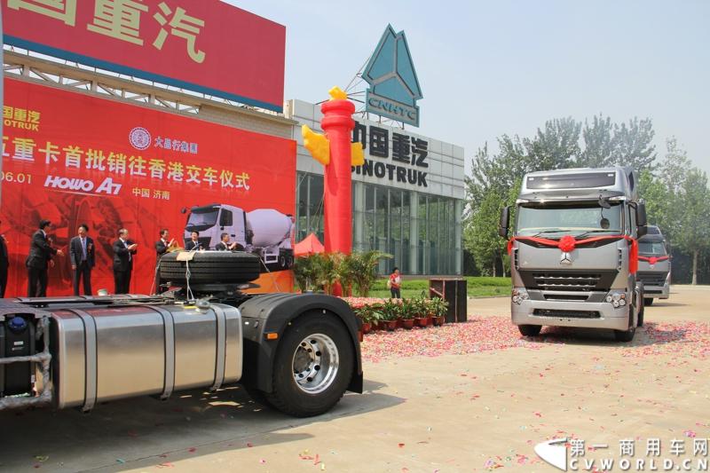 2013年6月1日上午，中国制造欧五重卡首批发往香港交车仪式在山东济南隆重举行，由中国重汽生产的100辆HOWO-A7欧五重卡缓缓驶出济南卡车公司厂区，交付香港合德公司。至此，中国重汽在香港地区的300辆欧五重卡订单已全部按期交付。这是国内重卡厂家生产的欧五重卡首次大批量进入香港市场，也是首个在香港上牌的中国制造商用车。图为发往香港的重汽欧五重卡，搭载420马力12升发动机。