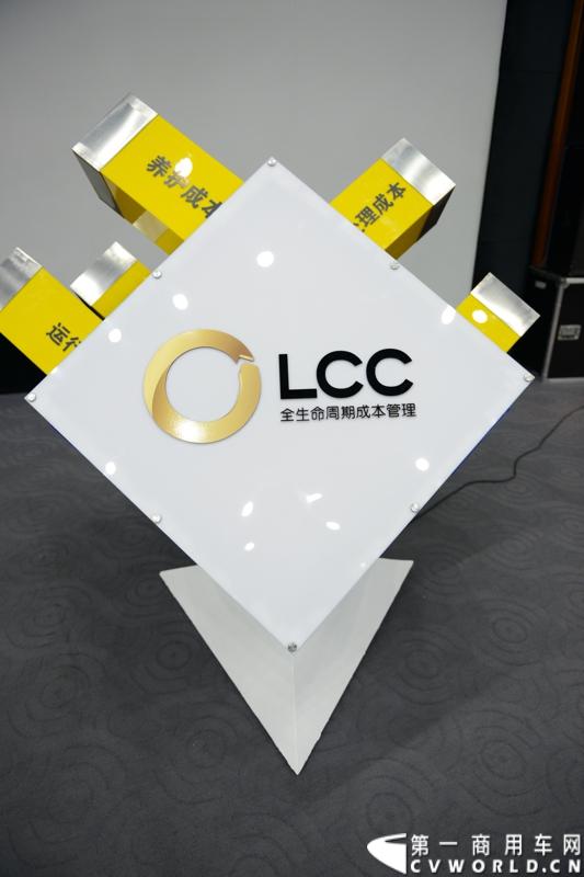 6月4日，宇通客车LCC战略发布暨LCC工程启动仪式在北京汽车博物馆盛大举行，会上，宇通客车正式发布了LCC战略并启动LCC工程。按照宇通的发布内容，宇通客车将以北京为首发站，在全国举办LCC工程的巡回推介会.图为宇通客车LCC战略发布暨LCC工程启动仪式。