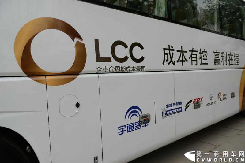 6月4日，宇通客车LCC战略发布暨LCC工程启动仪式在北京汽车博物馆盛大举行，会上，宇通客车正式发布了LCC战略并启动LCC工程。按照宇通的发布内容，宇通客车将以北京为首发站，在全国举办LCC工程的巡回推介会.图为LCC工程用车 。