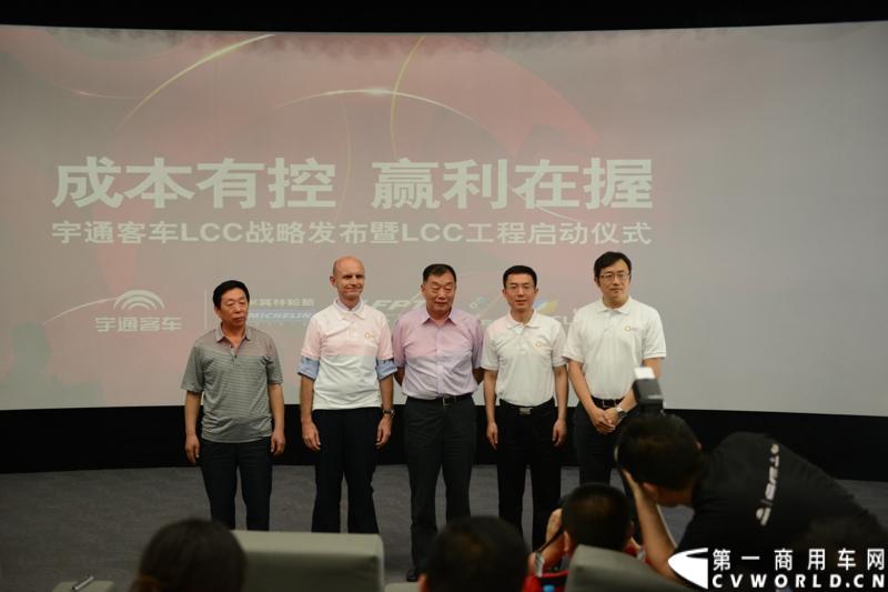 6月4日，宇通客车LCC战略发布暨LCC工程启动仪式在北京汽车博物馆盛大举行，会上，宇通客车正式发布了LCC战略并启动LCC工程。按照宇通的发布内容，宇通客车将以北京为首发站，在全国举办LCC工程的巡回推介会.图为与会嘉宾共同启动宇通LCC工程 。