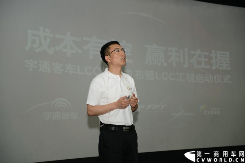 6月4日，宇通客车LCC战略发布暨LCC工程启动仪式在北京汽车博物馆盛大举行，会上，宇通客车正式发布了LCC战略并启动LCC工程。按照宇通的发布内容，宇通客车将以北京为首发站，在全国举办LCC工程的巡回推介会.图为宇通客车副总经理王文兵介绍LCC工程。