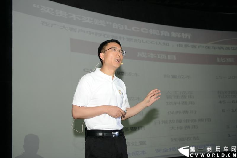 6月4日，宇通客车LCC战略发布暨LCC工程启动仪式在北京汽车博物馆盛大举行，会上，宇通客车正式发布了LCC战略并启动LCC工程。按照宇通的发布内容，宇通客车将以北京为首发站，在全国举办LCC工程的巡回推介会.图为宇通客车副总经理王文兵介绍LCC工程。