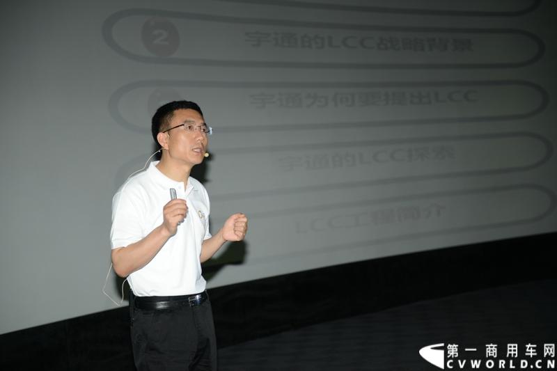 6月4日，宇通客车LCC战略发布暨LCC工程启动仪式在北京汽车博物馆盛大举行，会上，宇通客车正式发布了LCC战略并启动LCC工程。按照宇通的发布内容，宇通客车将以北京为首发站，在全国举办LCC工程的巡回推介会.图为宇通客车副总经理王文兵介绍LCC工程。