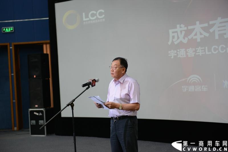 6月4日，宇通客车LCC战略发布暨LCC工程启动仪式在北京汽车博物馆盛大举行，会上，宇通客车正式发布了LCC战略并启动LCC工程。按照宇通的发布内容，宇通客车将以北京为首发站，在全国举办LCC工程的巡回推介会.图为中国道路运输协会常务副会长孔卫国致辞。