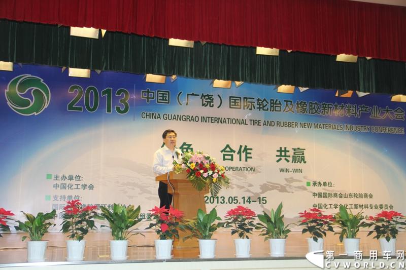 5月15-17日，第四届中国（广饶）国际橡胶轮胎暨汽车配件展览会在广饶国际会展中心成功举办。展览会立足“国内一流、世界知名”的办展目标，精心组织各种轮胎及生产原辅材料、机械设备、轮胎制造技术、车轮制品、轮胎翻新设备及原料、汽车配件等展示交流活动，图为2013中国（广饶）国际轮胎及橡胶新材料产业大会.