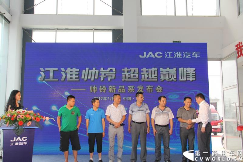 7月6日，以“江淮帅铃 超越巅峰”为主题的江淮帅铃新品系成都发布会，在蓉城成都隆重举行，此举也揭开了江淮新帅铃在西南上市的序幕。图为江淮新一代帅铃在西南上市发布会现场。