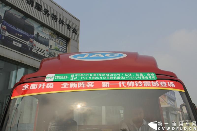 7月6日，以“江淮帅铃 超越巅峰”为主题的江淮帅铃新品系成都发布会，在蓉城成都隆重举行，此举也揭开了江淮新帅铃在西南上市的序幕。图为江淮新一代帅铃在西南上市发布会现场。