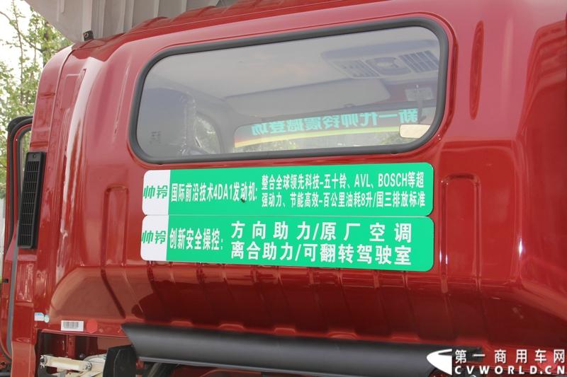 7月6日，以“江淮帅铃 超越巅峰”为主题的江淮帅铃新品系成都发布会，在蓉城成都隆重举行，此举也揭开了江淮新帅铃在西南上市的序幕。图为江淮新一代帅铃在西南上市发布会现场。