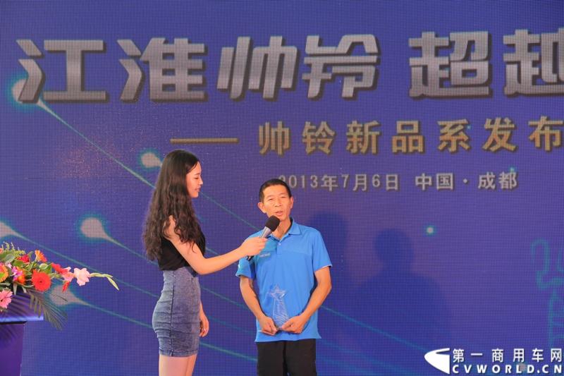 7月6日，以“江淮帅铃 超越巅峰”为主题的江淮帅铃新品系成都发布会，在蓉城成都隆重举行，此举也揭开了江淮新帅铃在西南上市的序幕。图为江淮新一代帅铃在西南上市发布会现场。