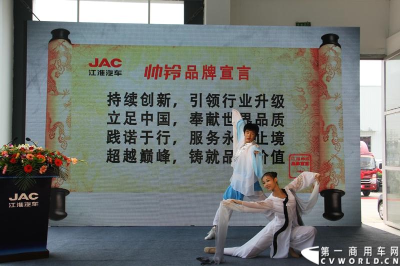 7月6日，以“江淮帅铃 超越巅峰”为主题的江淮帅铃新品系成都发布会，在蓉城成都隆重举行，此举也揭开了江淮新帅铃在西南上市的序幕。图为江淮新一代帅铃在西南上市发布会现场。