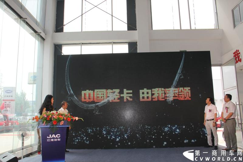 7月6日，以“江淮帅铃 超越巅峰”为主题的江淮帅铃新品系成都发布会，在蓉城成都隆重举行，此举也揭开了江淮新帅铃在西南上市的序幕。图为江淮新一代帅铃在西南上市发布会现场。