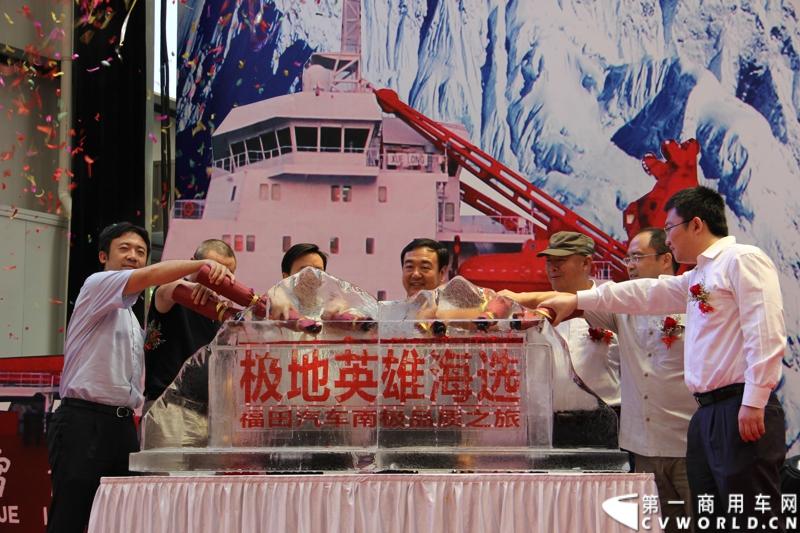 2013年7月12日，福田汽车与国家海洋局正式签署“中国南北极科考战略合作伙伴”协议。福田汽车旗下欧曼、拓陆者、福田欧辉产品成为“中国南北极科考站建设指定用车”、“中国南北极科考专用皮卡”、“中国南北极科考队员专用车辆”。图为“极地英雄”网招络募活动启动。