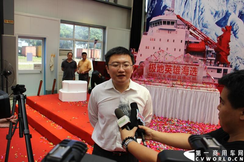 2013年7月12日，福田汽车与国家海洋局正式签署“中国南北极科考战略合作伙伴”协议。福田汽车旗下欧曼、拓陆者、福田欧辉产品成为“中国南北极科考站建设指定用车”、“中国南北极科考专用皮卡”、“中国南北极科考队员专用车辆”。图为福田汽车品牌副总监霍焱接受媒体采访。