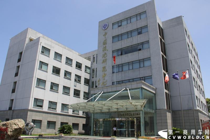 2013年7月12日，福田汽车与国家海洋局正式签署“中国南北极科考战略合作伙伴”协议。福田汽车旗下欧曼、拓陆者、福田欧辉产品成为“中国南北极科考站建设指定用车”、“中国南北极科考专用皮卡”、“中国南北极科考队员专用车辆”。图为中国极地研究中心。