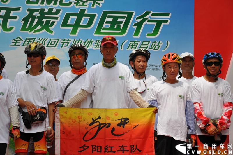 8月17日，JMC轻卡低碳中国行暨全国巡回节油体验营活动开启了寻根之旅，在江铃汽车的老家——南昌吹响低碳环保集结号。来自各方的低碳先锋、来自江西、湖南、湖北等地的节油高手齐聚在这里，一起倡导并践行低碳环保的生活方式。图为来自南昌的夕阳红自行车车队践行低碳出行理念.