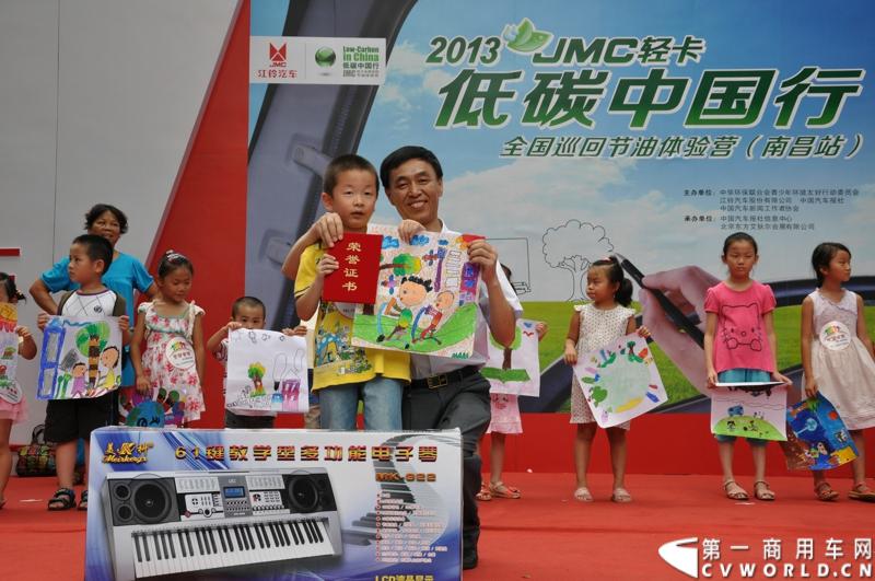 8月17日，JMC轻卡低碳中国行暨全国巡回节油体验营活动开启了寻根之旅，在江铃汽车的老家——南昌吹响低碳环保集结号。来自各方的低碳先锋、来自江西、湖南、湖北等地的节油高手齐聚在这里，一起倡导并践行低碳环保的生活方式。图为南昌站活动现场举办的“低碳环保少儿绘画比赛”吸引了众多小朋友参与.