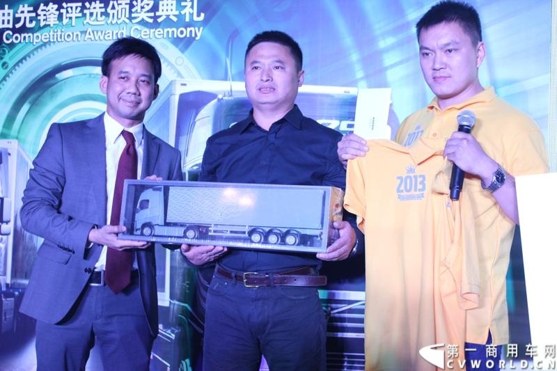 历时长达五个月，“驭节油巅峰 领高效全程”——2013沃尔沃卡车高效节油先锋评选正式圆满落幕。8月31日到9月1日，来自全国各区域赛的21名优秀驾驶员进行了激烈角逐。图为向2013年沃尔沃节油宣传大使老万颁奖（中）。