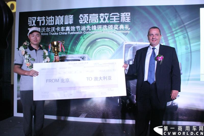 历时长达五个月，“驭节油巅峰 领高效全程”——2013沃尔沃卡车高效节油先锋评选正式圆满落幕。8月31日到9月1日，来自全国各区域赛的21名优秀驾驶员进行了激烈角逐。图为向新一届节油冠军焦谊品颁奖.
