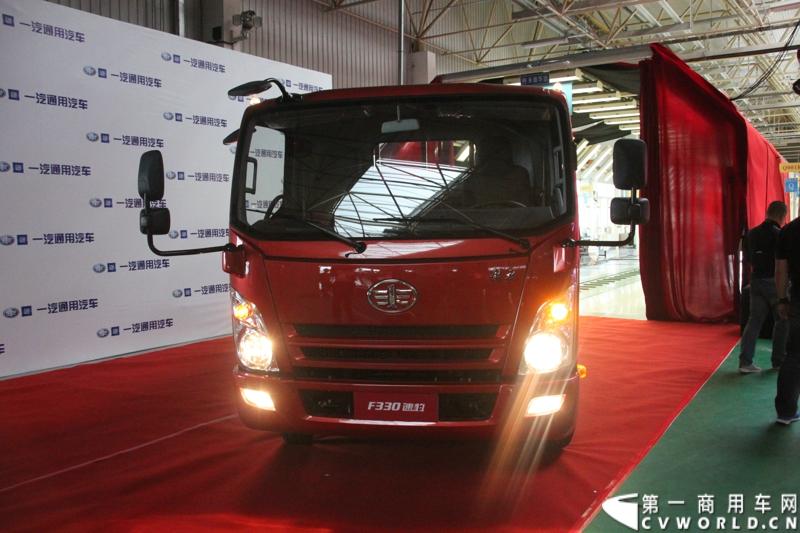 9月3日，在一汽通用汽车哈尔滨工厂，一汽通用第三代解放轻卡高端产品F330迎来了上市前的量产下线。一汽通用执行总裁孟蓝山，执行副总裁姜君以及解放F330的研发者、制造者们一起见证了其量产下线过程。 图为一汽通用高端轻卡Ｆ330下线。
